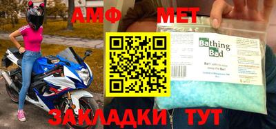 марки nbome Жуковский