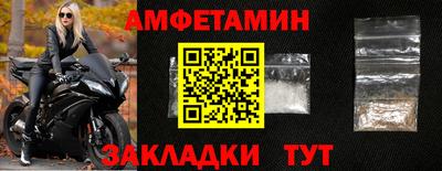 сатива Ирбит