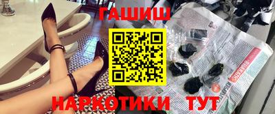марки nbome Жуковский
