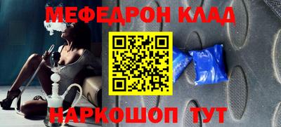 марки nbome Жуковский