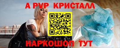 сатива Ирбит