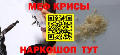 spice Ипатово