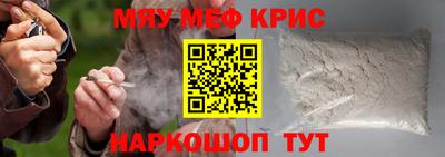 соль ск Заводоуковск