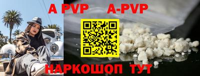 марки nbome Жуковский