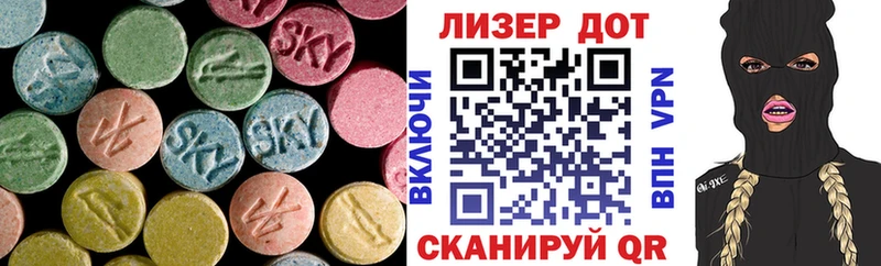 ЛСД экстази кислота  Мытищи 