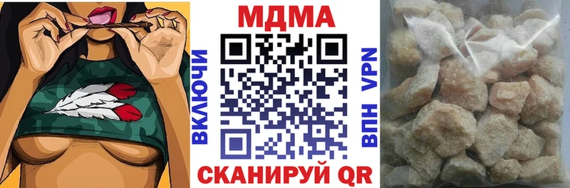 купить наркотик  Мытищи  MDMA кристаллы 