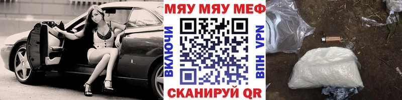 гидра tor  купить наркоту  Мытищи  МЕФ мука 