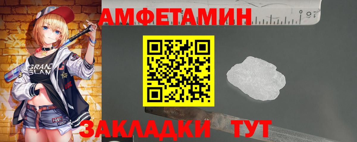 Мытищи  МЕТАМФЕТАМИН Methamphetamine  МЕТАМФЕТАМИН Methamphetamine  Вход с VPN 