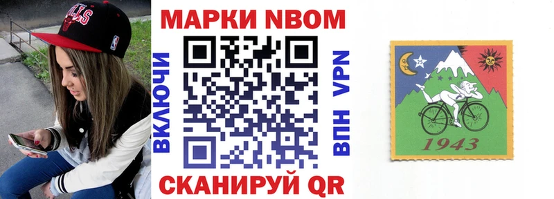 Марки 25I-NBOMe 1,5мг  где продают   кракен зеркало  Мытищи 