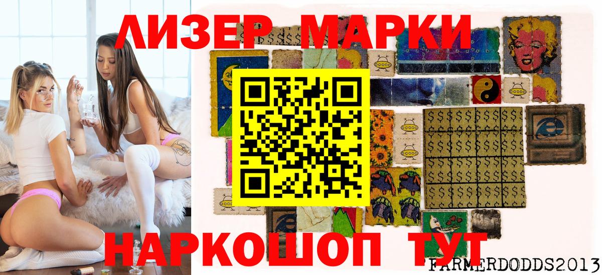 Каннабис Мытищи