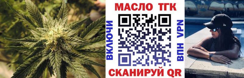 Дистиллят ТГК гашишное масло  Мытищи 