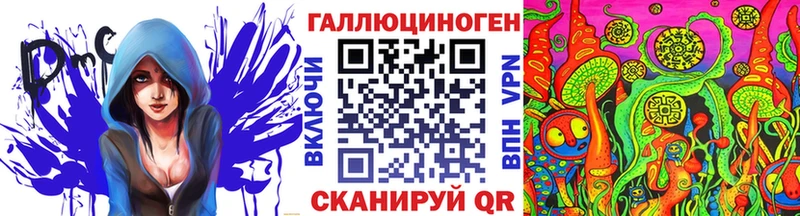 продажа наркотиков  Мытищи  Псилоцибиновые грибы Psilocybe 