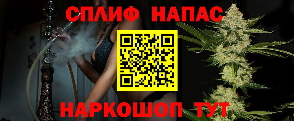 Бошки Шишки марихуана  Вход с VPN  Бошки Шишки THC 21%  Мытищи 