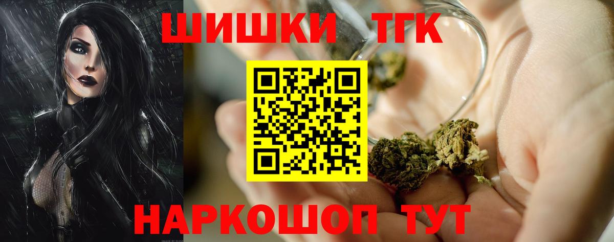 Бошки марихуана LSD WEED Мытищи